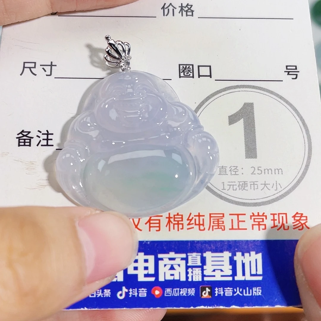 颈饰18K金镶嵌翡翠吊坠