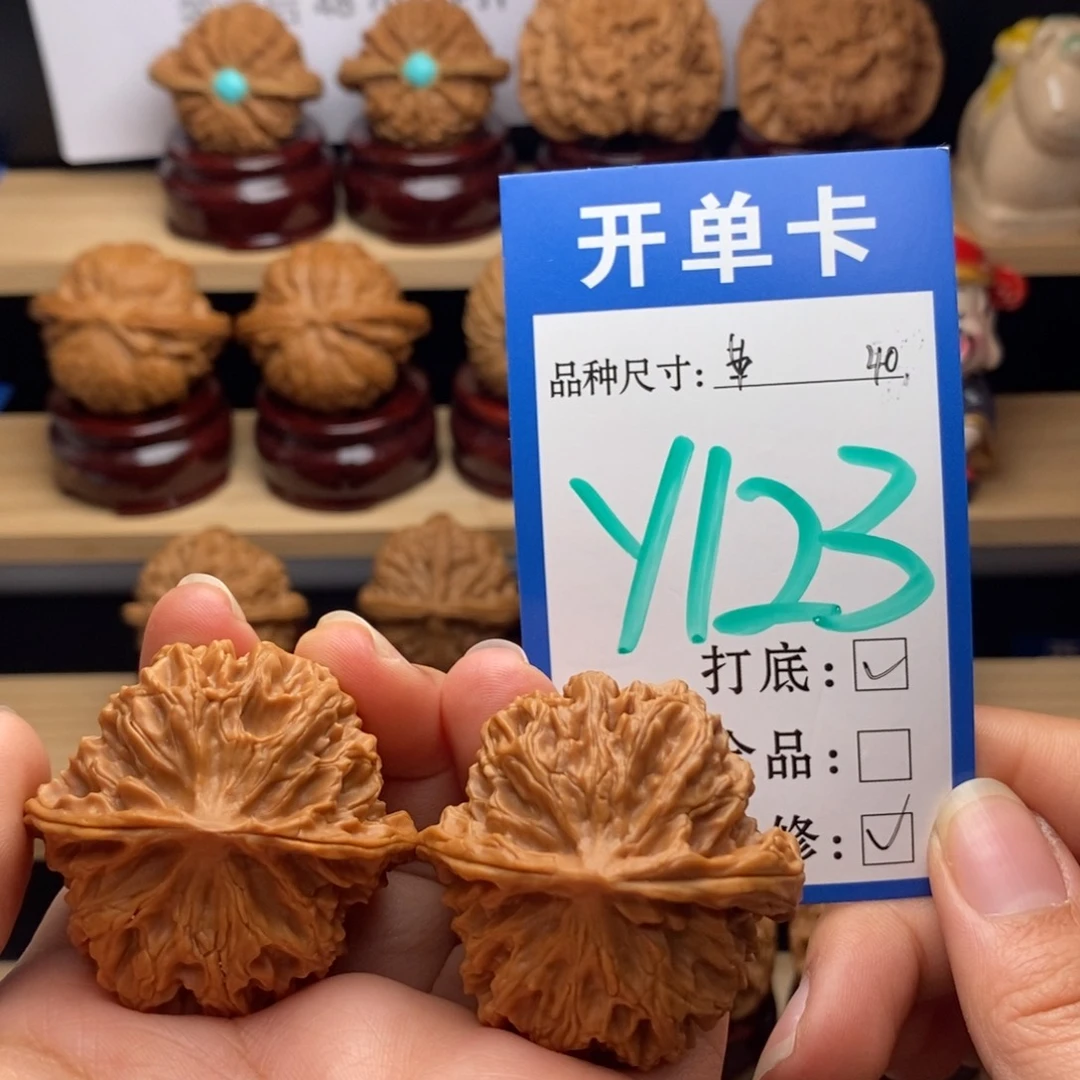 吊坠文玩核桃苹果园40