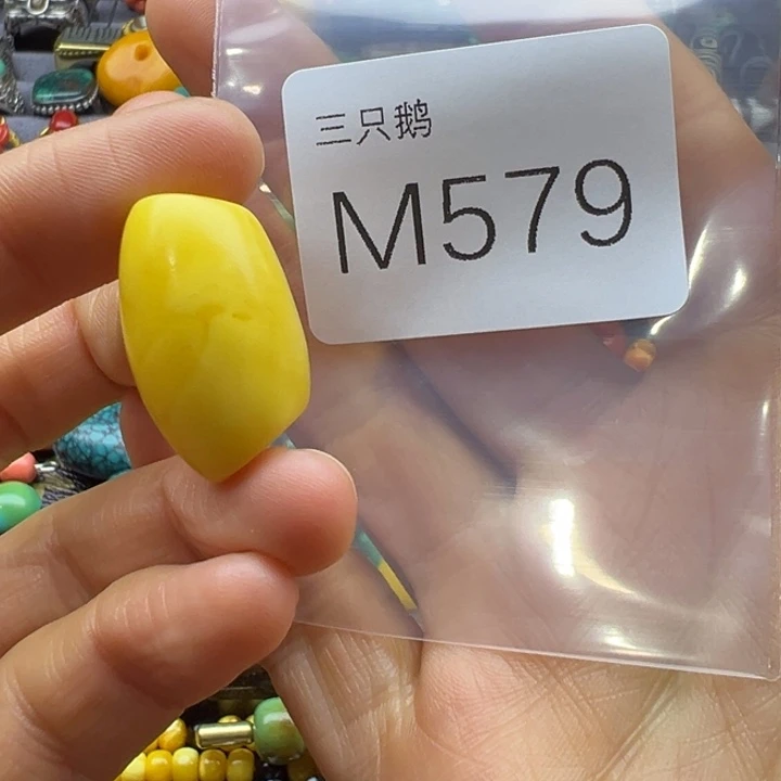 菩提根/象牙果吊坠