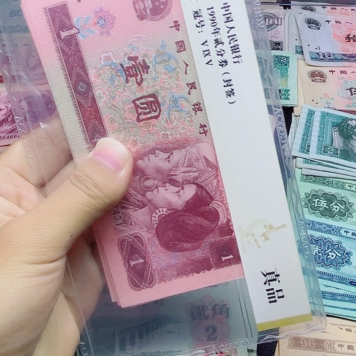 新东甄选退市旧票 961标十