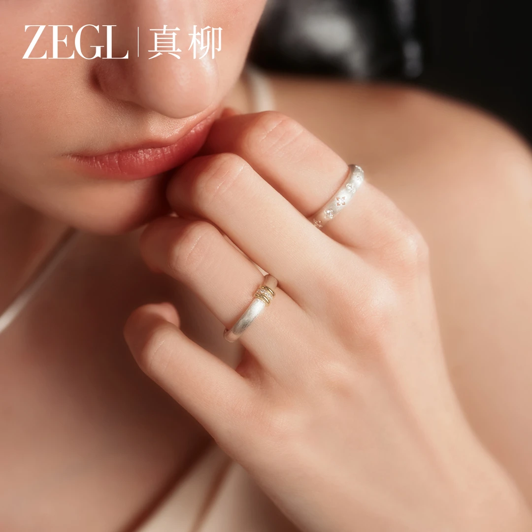 ZEGL 铜合金戒指 设计师星耀系列银色拉丝素圈戒指女小众设计轻奢