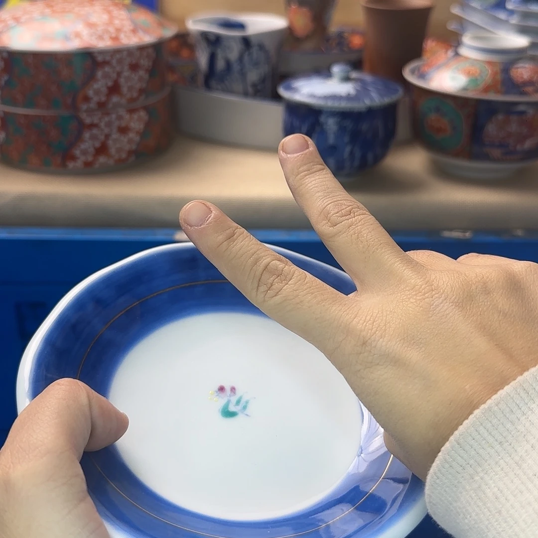 央***儿瓷片272 回流日瓷全场满18米包邮