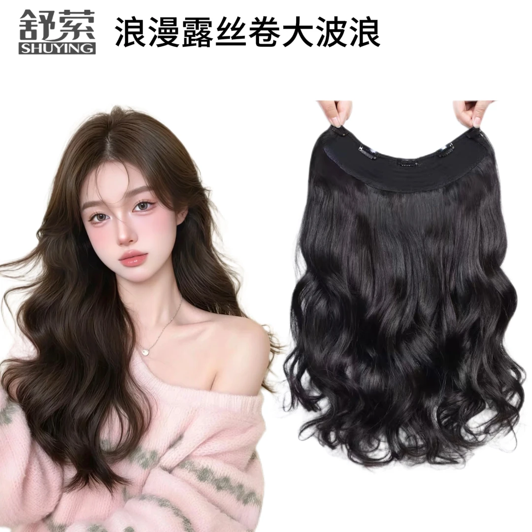 【初恋少女】少女发大波浪U型一片式韩式露丝卷全真发假发可染可洗