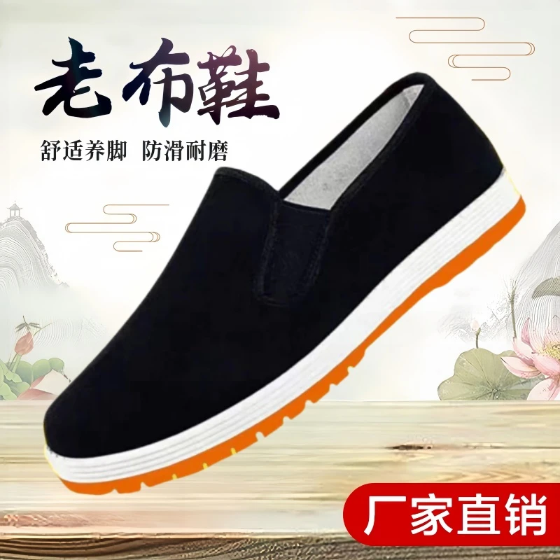 帆布鞋男款休闲鞋工作鞋不臭脚男鞋男士开车专用鞋耐穿工作鞋纯手