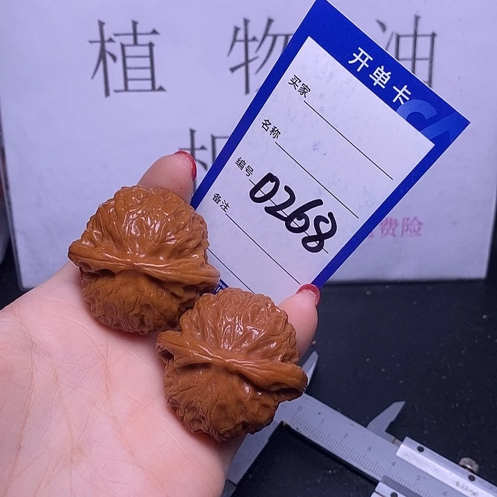 文玩核桃把件0268/41宫灯福利