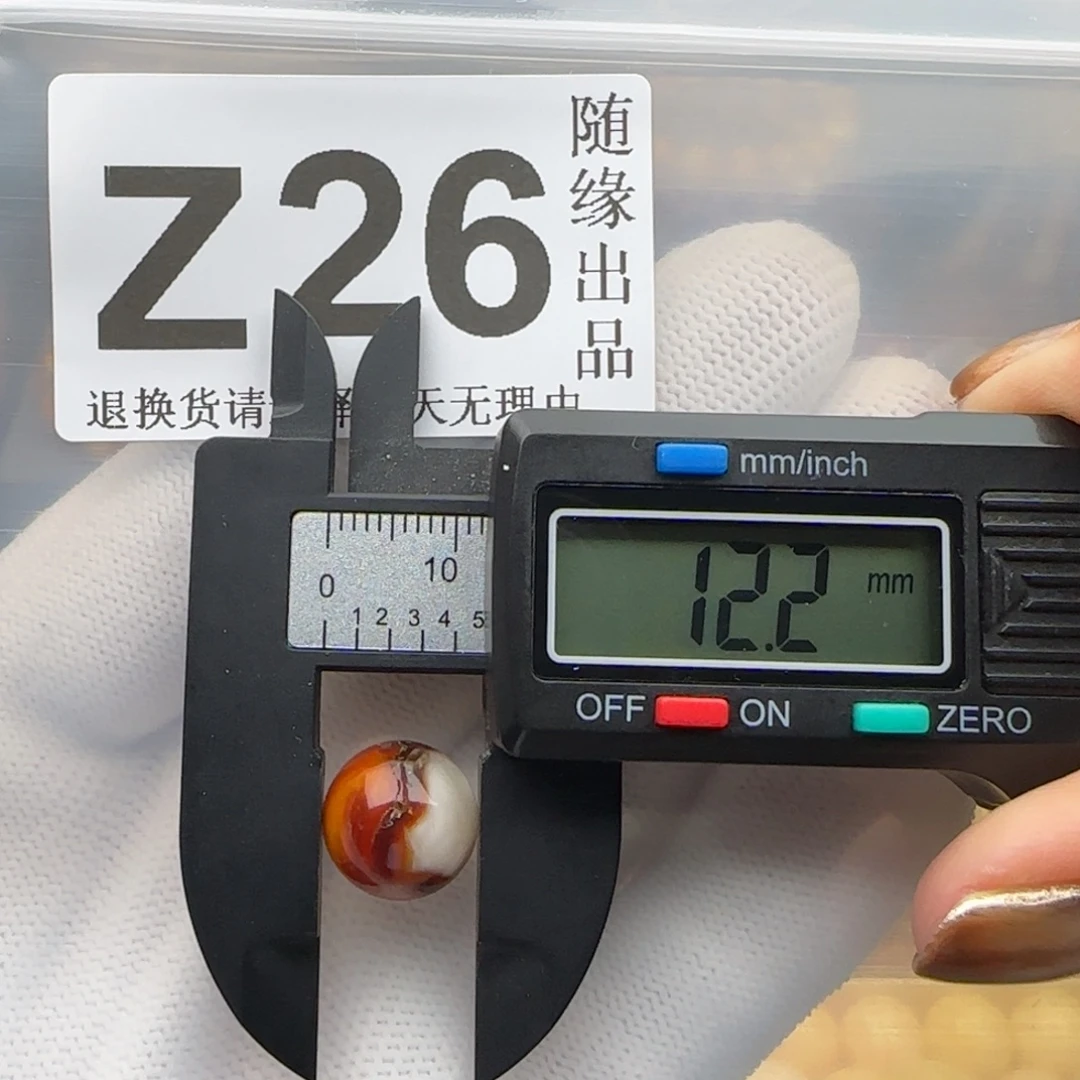 琥珀未镶嵌裸石12尺寸福利