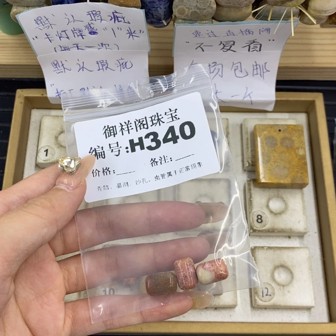 合金硅化珊瑚戒指月*