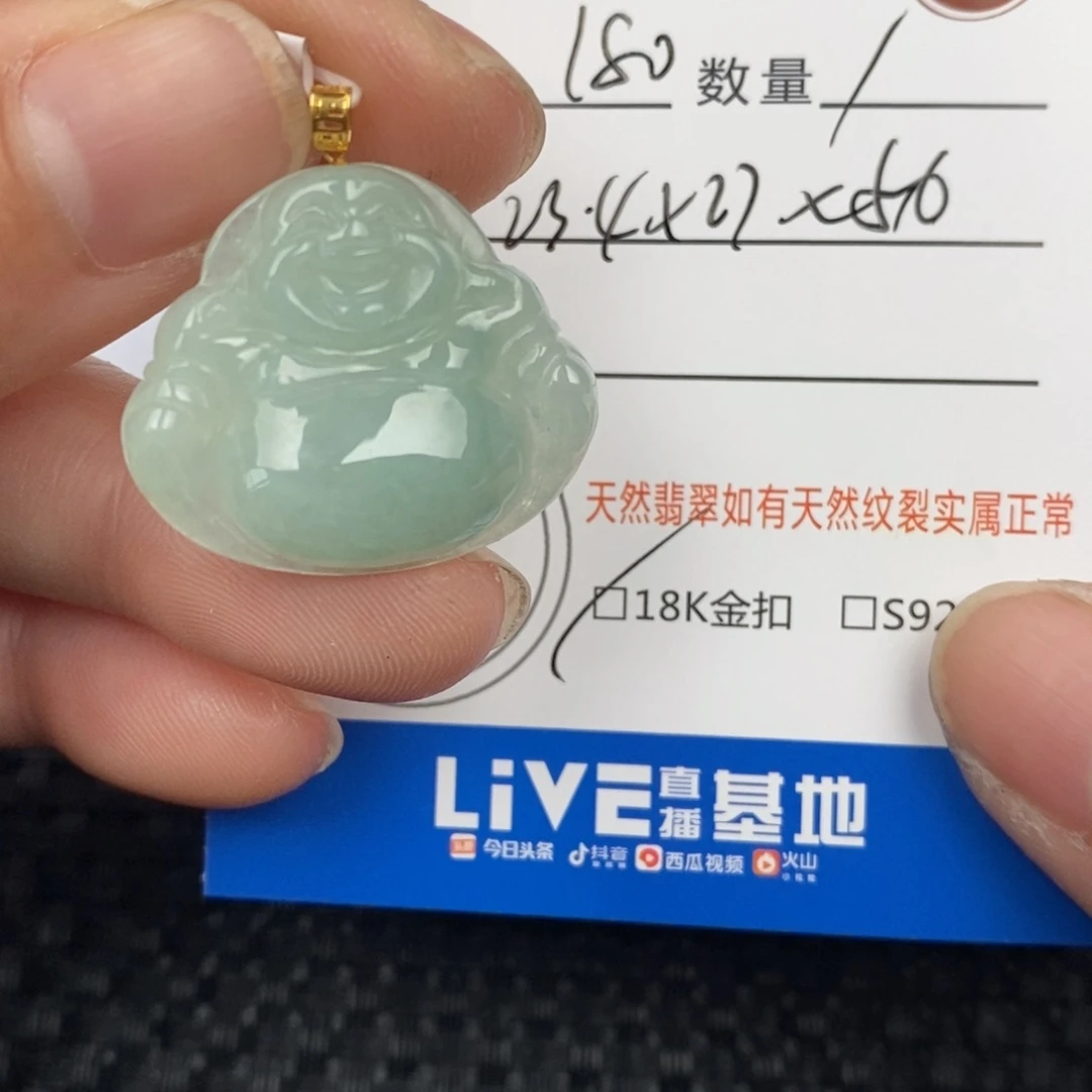 翡翠颈饰18K金镶嵌吊坠