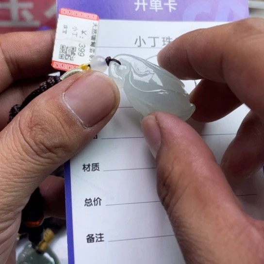 翡翠挂件未镶嵌挂件
