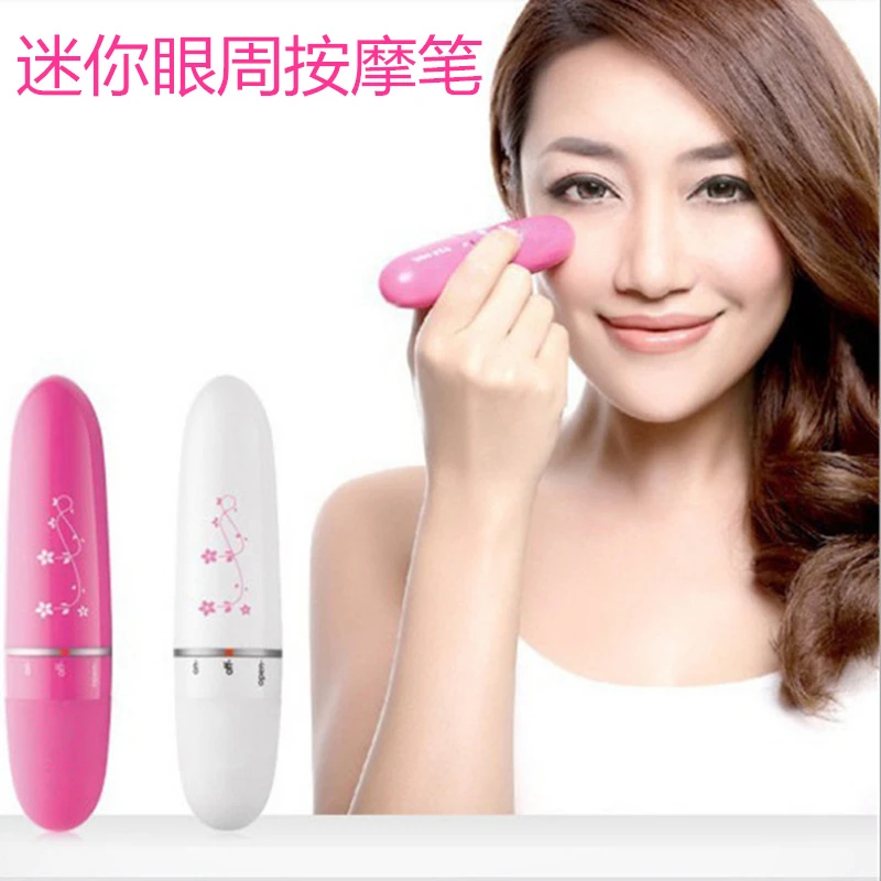 眼部按摩仪穴位按摩棒迷你女士多功能舒缓按摩震动按摩仪