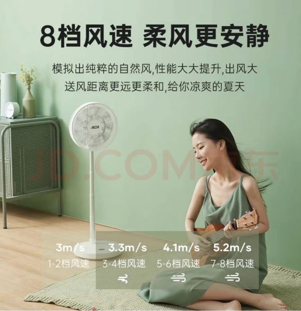 折叠    家用风扇