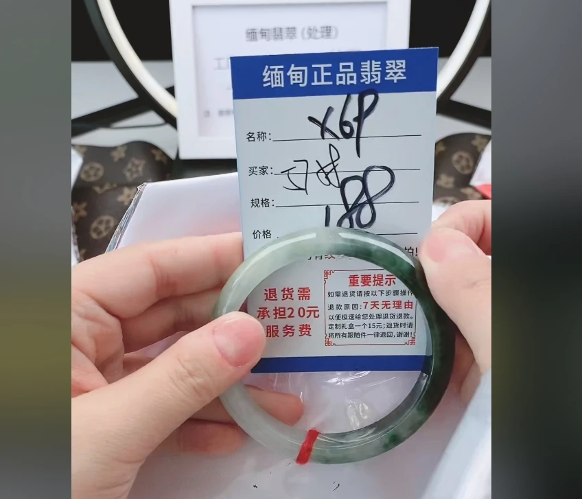 X69【正品 缅甸翡翠】实物以直播间为准微色差