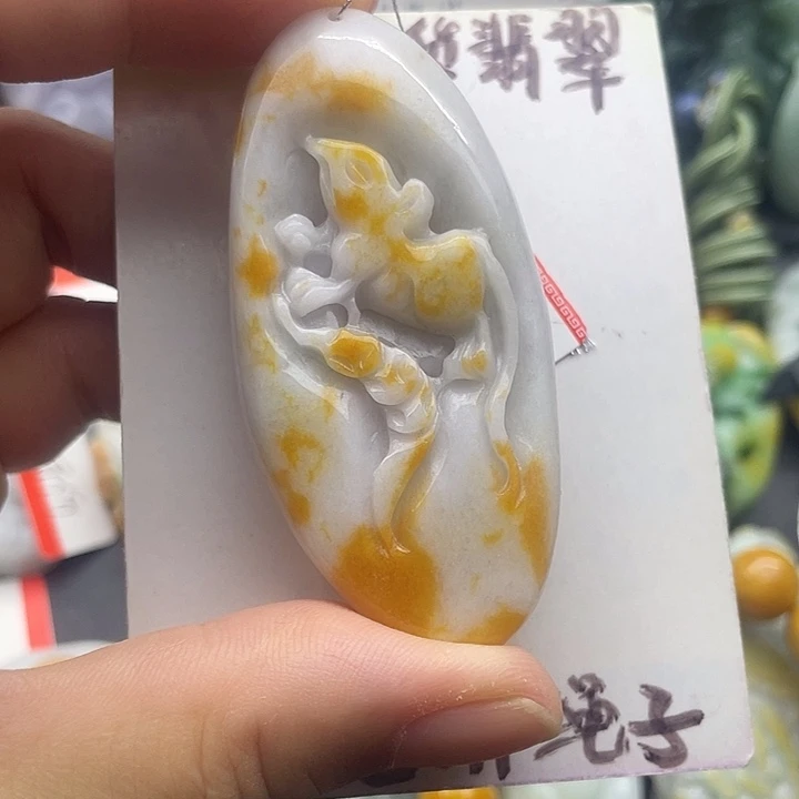 颈饰未镶嵌翡翠天然翡翠