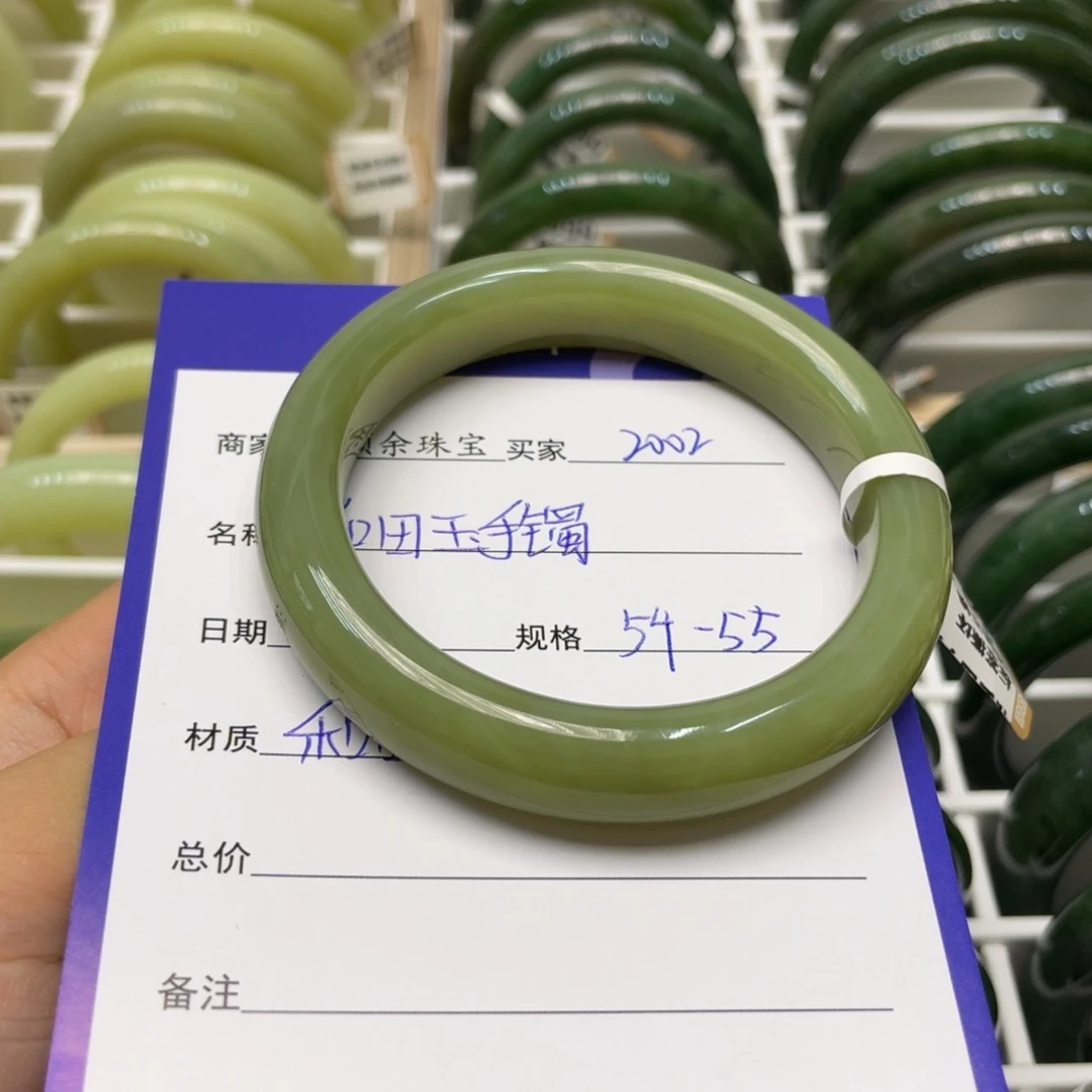 未镶嵌手镯和田玉