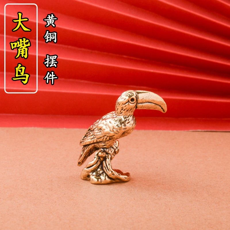黄铜实心做旧大嘴鸟实心黄铜鹦鹉摆件书房办公桌面茶宠复古小铜器