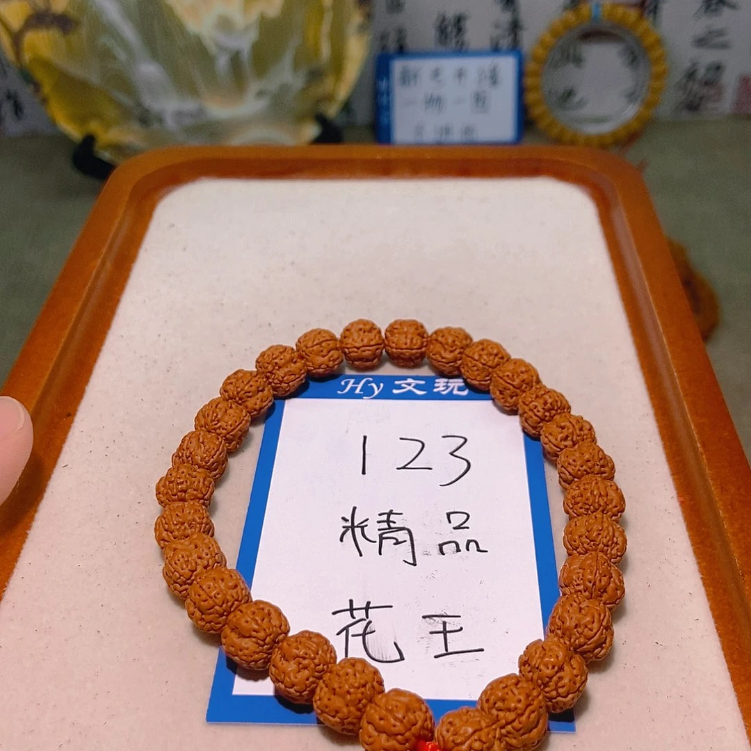 金刚菩提手串晴*丿123精品花王10