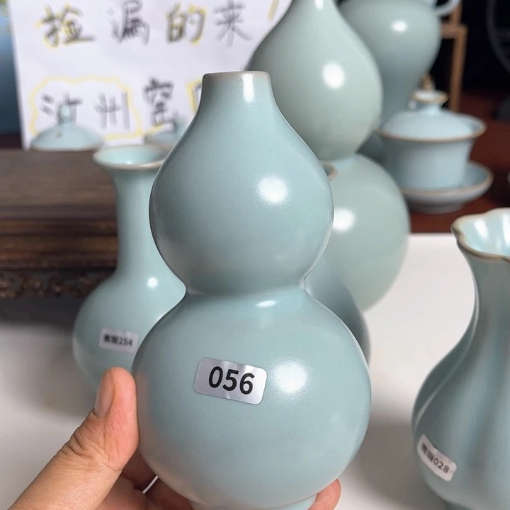 快***运汝州原矿原釉微瑕056