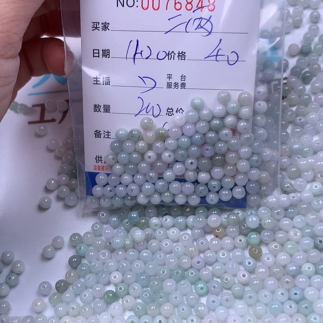 二****翡翠未镶嵌手链翡翠
