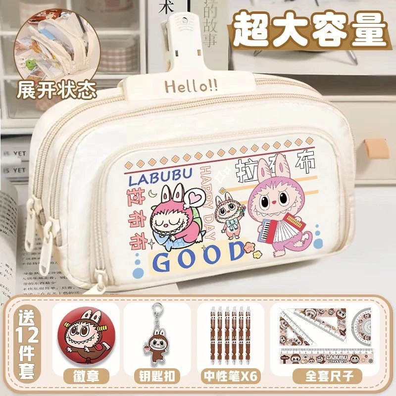 拉布布笔袋Q版高颜值卡通女孩中小学生笔盒多功能文具盒可爱简约