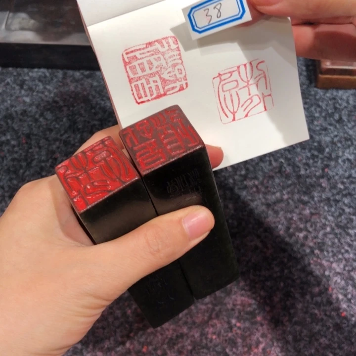 S***n寿山石印石SOLO烤好的38号一对
