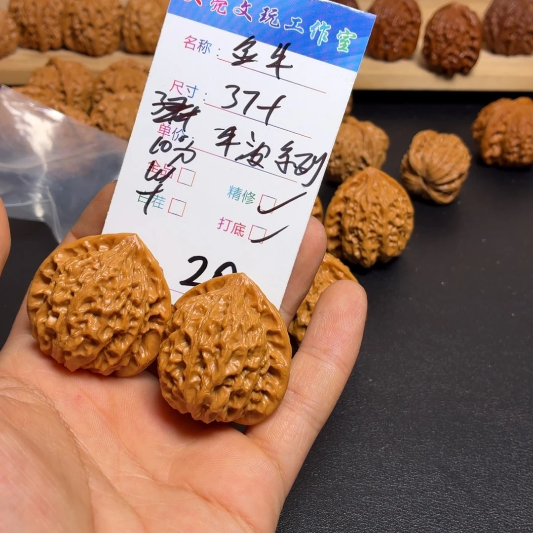 R***、把件文玩核桃核桃20