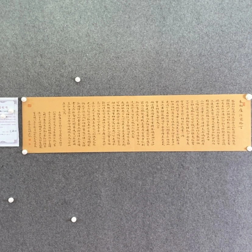 【闪购商品】书法书法书法作品欣赏，书法