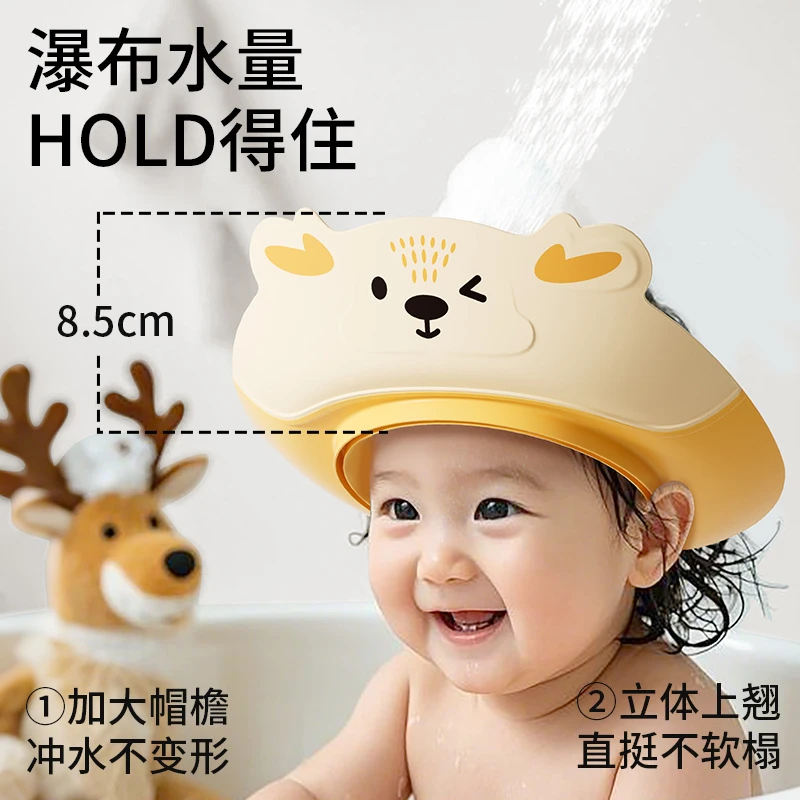 1-15婴幼儿宝宝洗头洗澡神器洗澡帽儿童小孩洗头挡水防水帽洗发帽