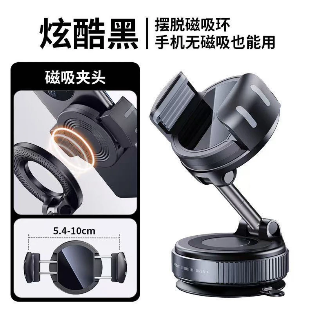 万能吸附强磁多功能折叠车载手机支架通用车型手机车载家用真空