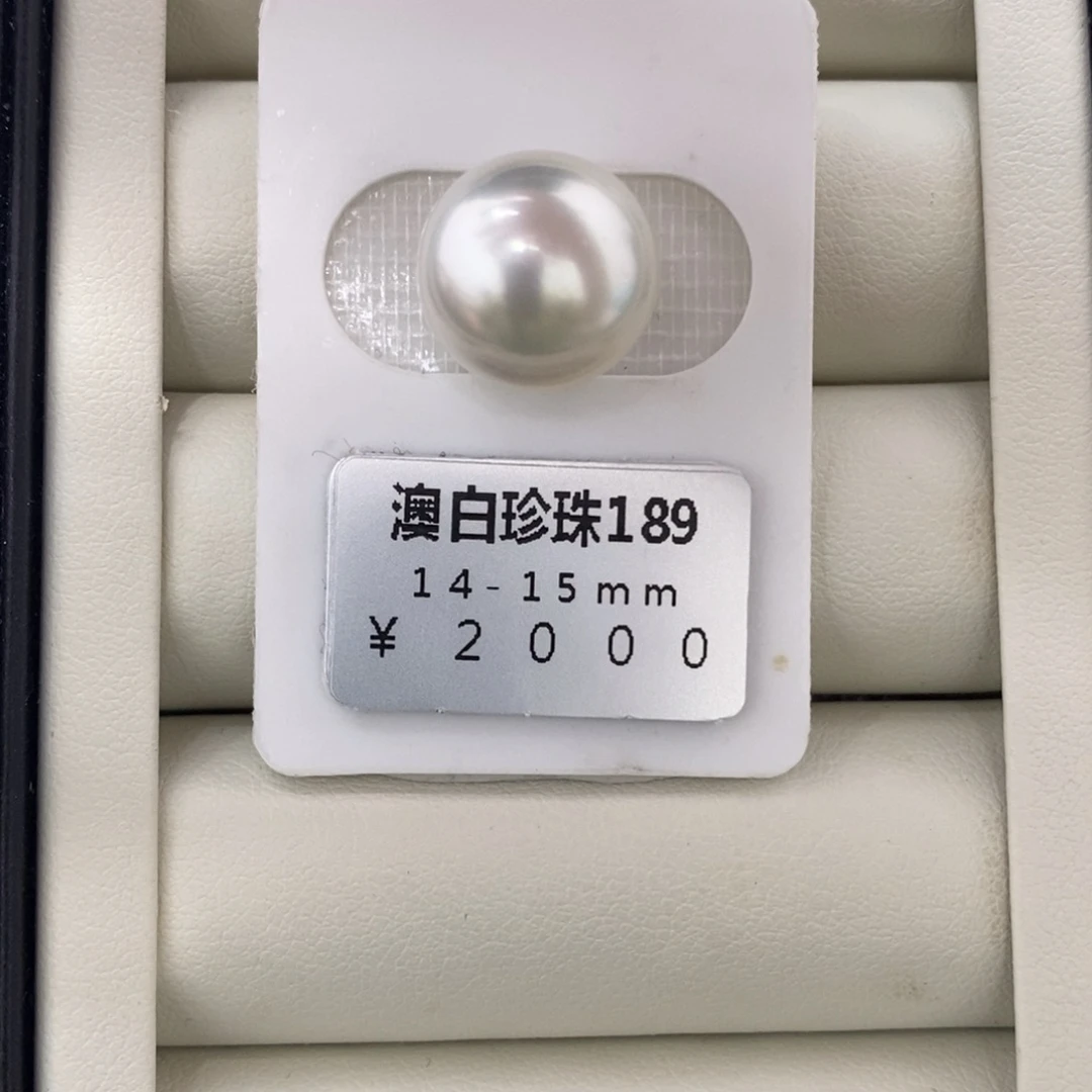 未镶嵌海水珍珠珠宝奇石