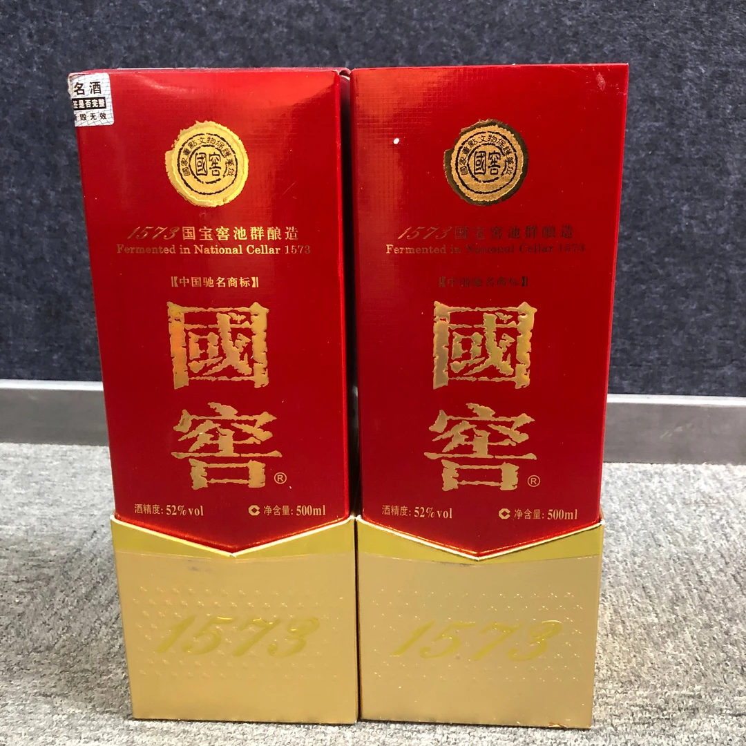 2011年国窖1573白酒52度500ml*2瓶1-M25BH00C659-01