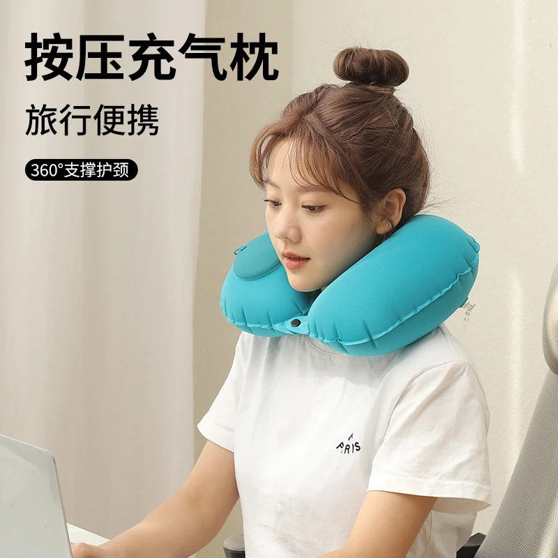 超值【抢】折叠充气U型枕柔软亲肤小巧便携旅行必备复合颈枕护颈