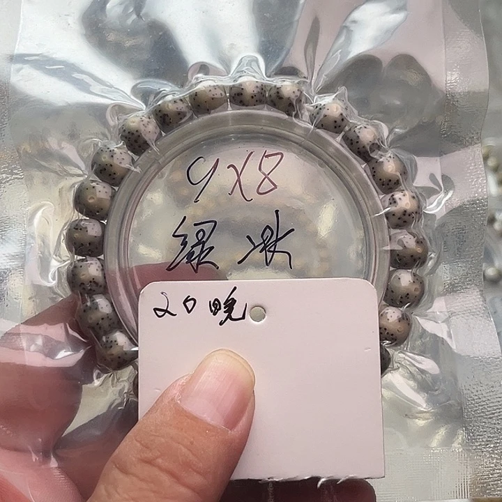 吊坠星月菩提20晚