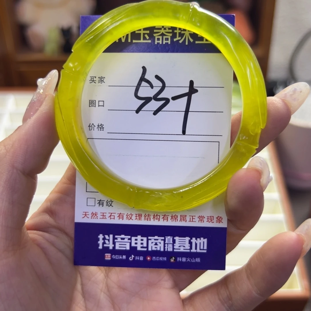 蛇纹石玉未镶嵌手镯527
