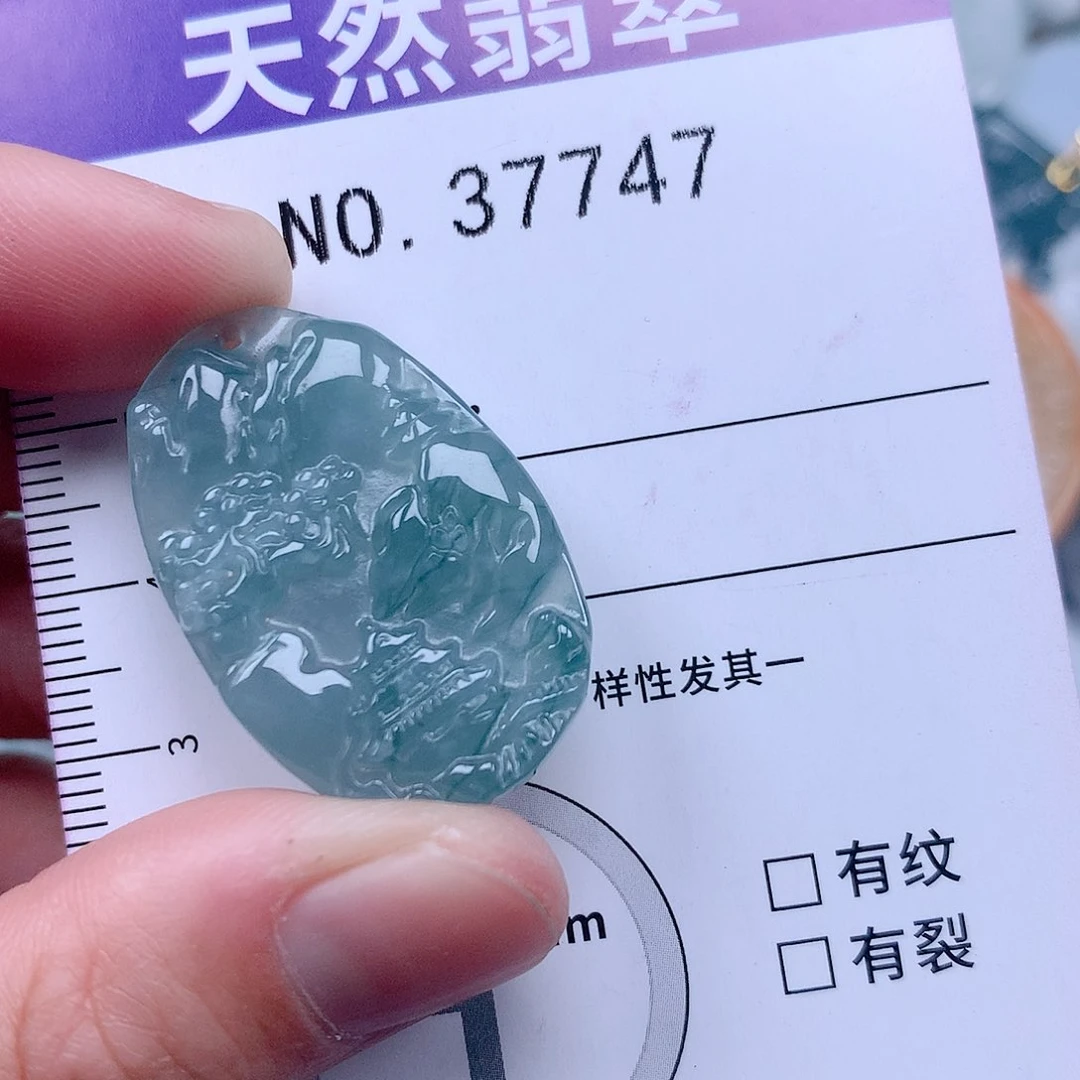 翡翠吊坠(不含链)未镶嵌