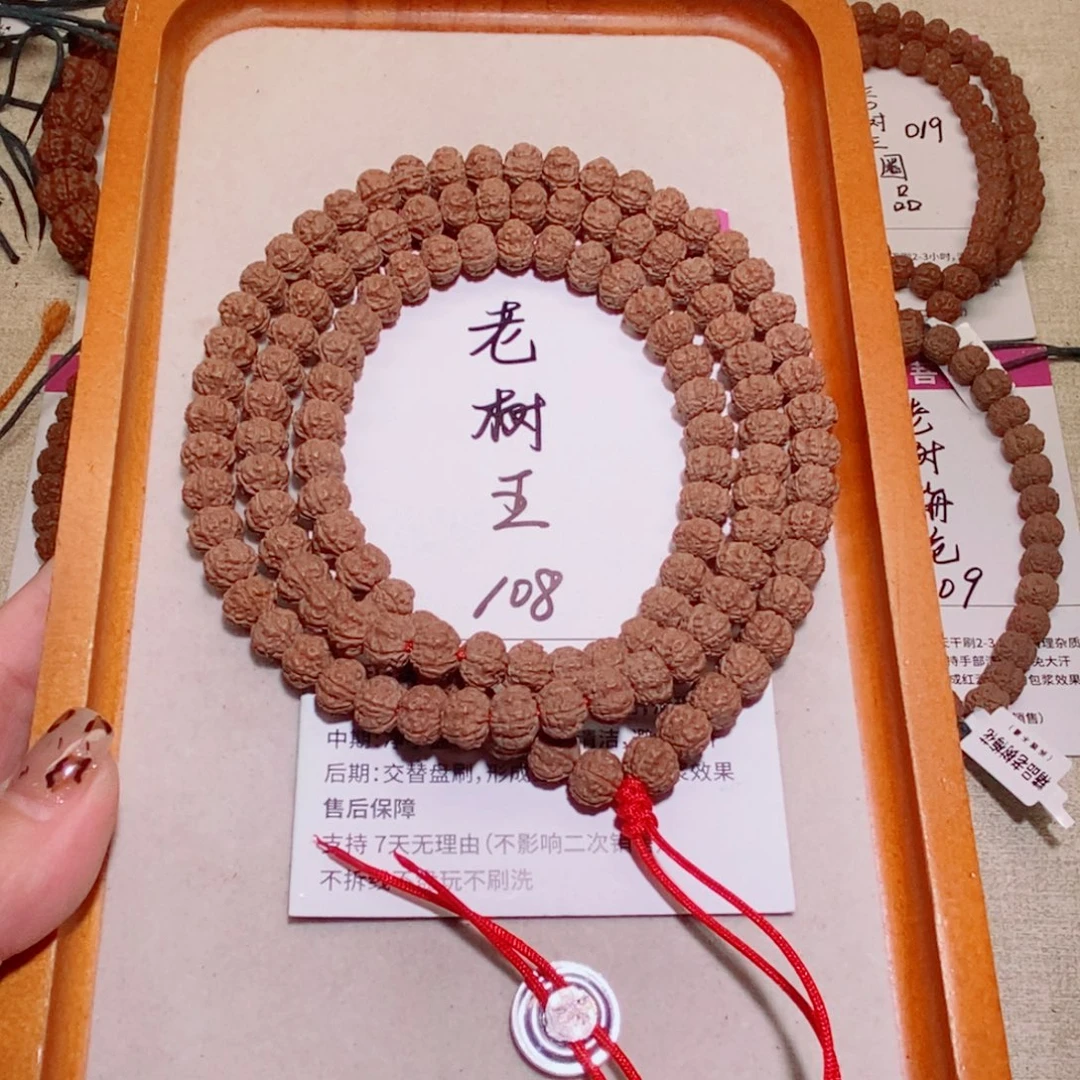 手串金刚菩提108老树王10+
