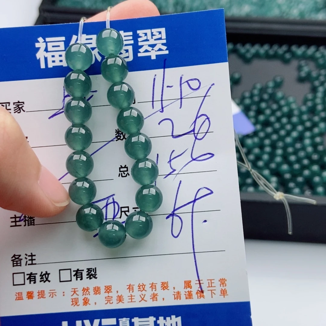 翡翠未镶嵌手链多样性26
