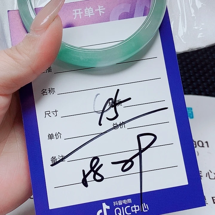 翡翠未镶嵌手镯（圆镯）