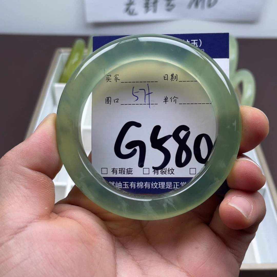 岫玉未镶嵌手镯手镯