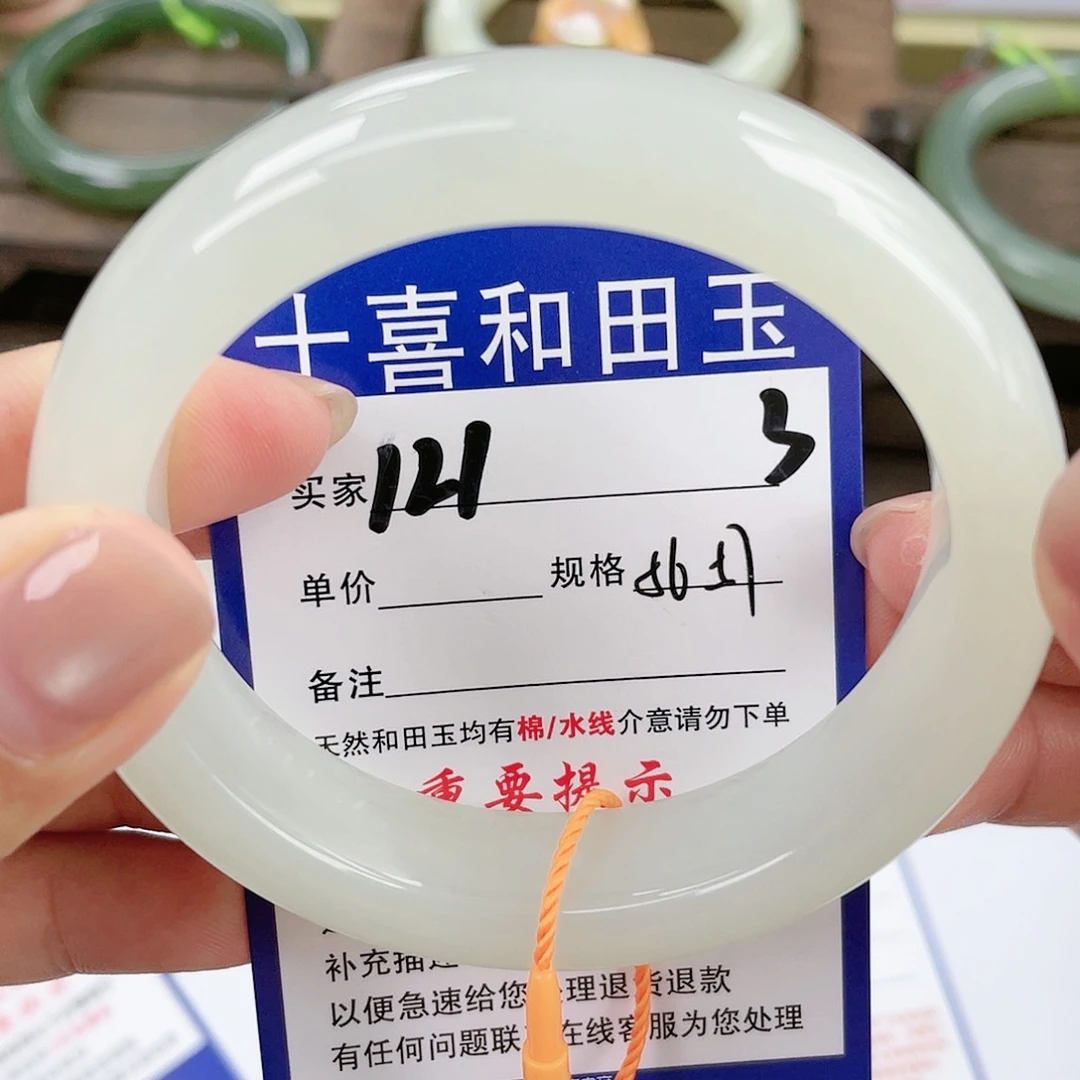 【闪购商品】未镶嵌手镯和田玉
