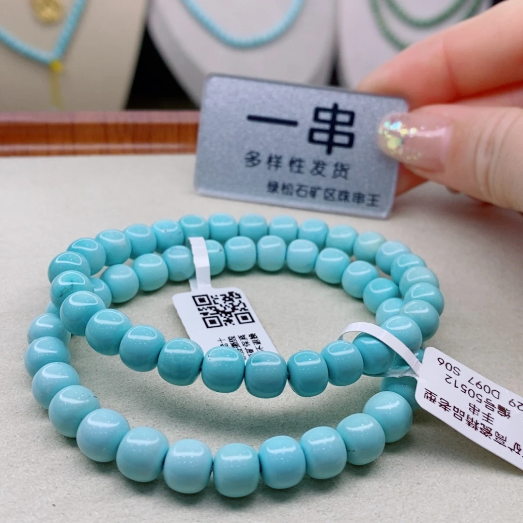 未镶嵌绿松石珠宝奇石