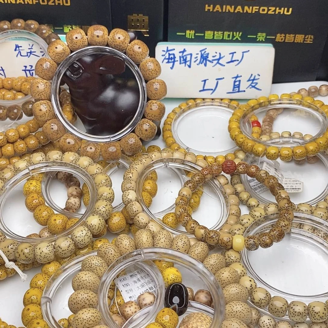 手串星月菩提顾**宁星月菩提