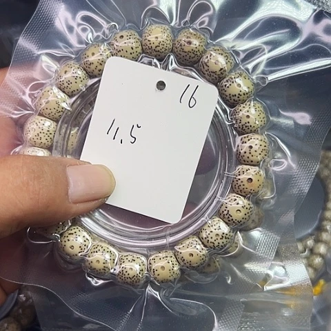 星月菩提吊坠16号