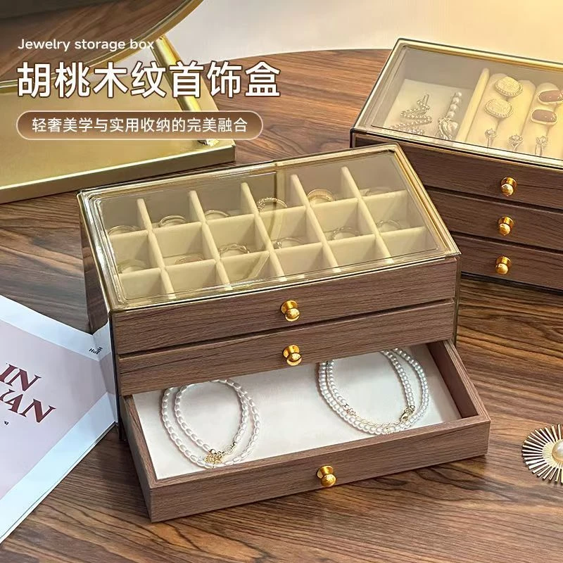 高档胡桃木纹多层项链手链戒指耳钉耳环饰品收纳木质首饰盒