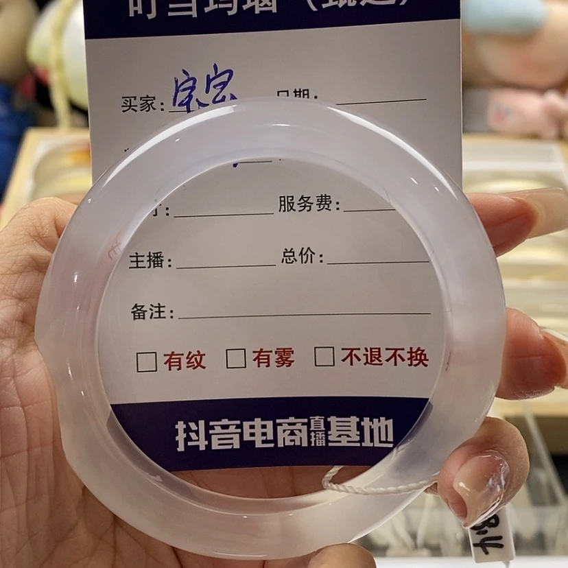 【闪购商品】玛瑙/玉髓手镯未镶嵌宝*霖