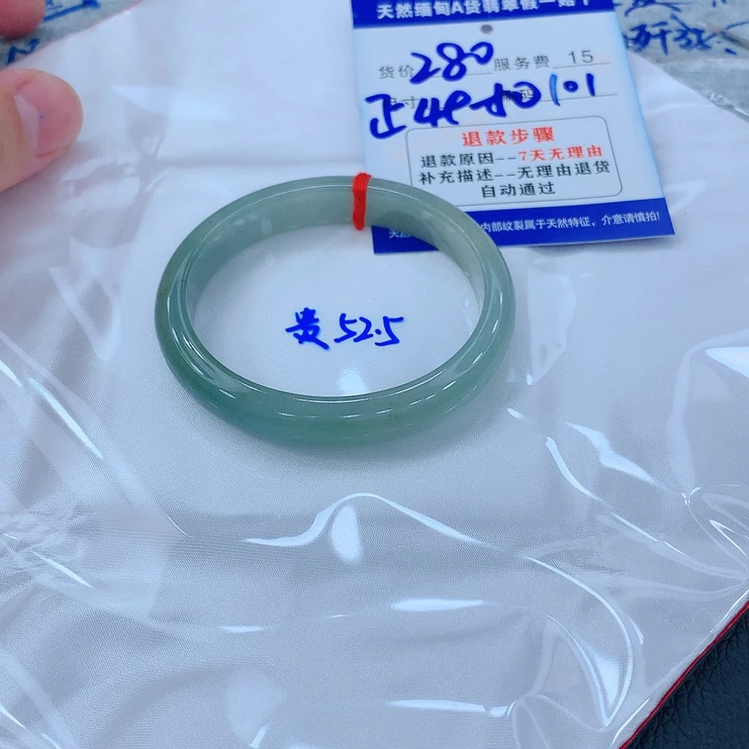 翡翠手镯未镶嵌1111111