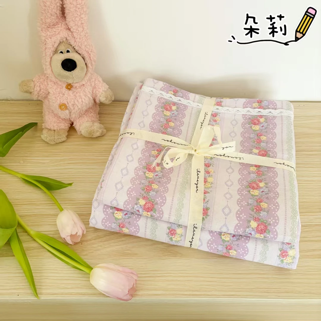 【晴美】全棉细纱老粗布三件套花边款-朵莉