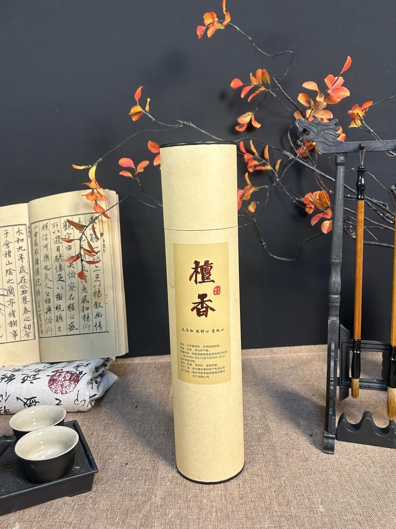 【老山檀香】纯天然优质原料奶香檀韵一斤装传统室内香薰