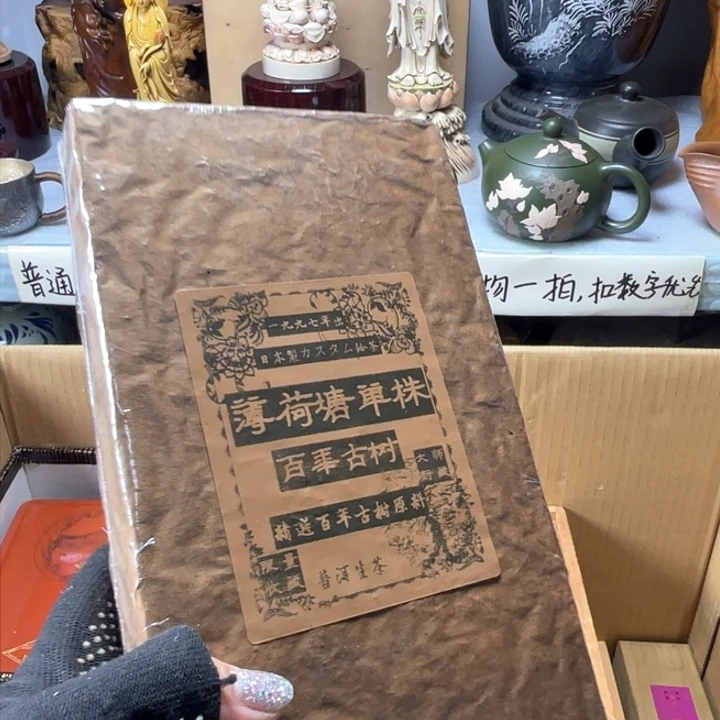 手工艺品琉璃利*利