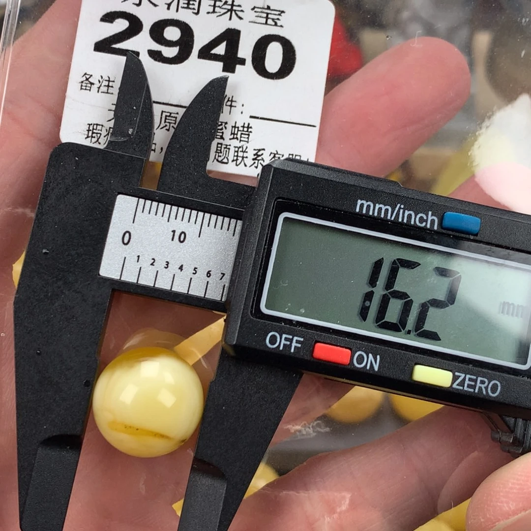 蜜蜡未镶嵌珠宝奇石裸石
