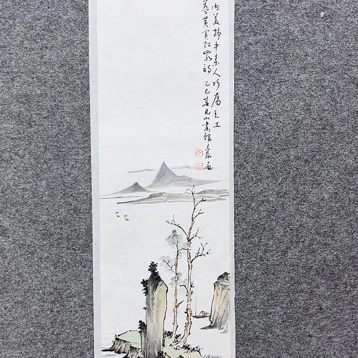 国画秦志磊老师国画